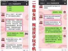 【超能反馈】二年级女孩上课注意力不集中拖拉