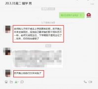 高二男孩重返校园开始学习