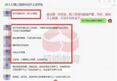 高三男孩重返校园参加高考并取得优异成绩